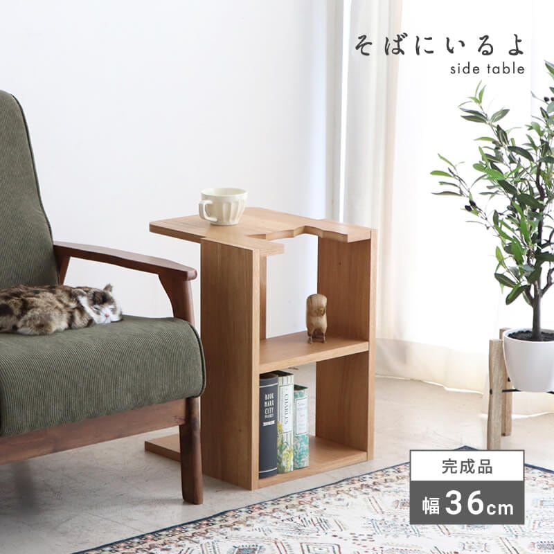 サイドテーブル おしゃれ 北欧 ソファーテーブル 小さい ナイト