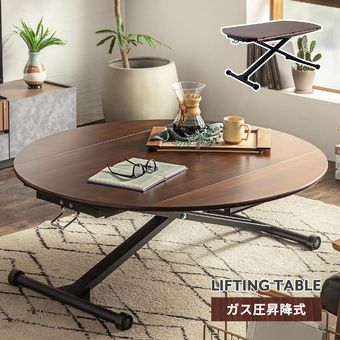 大川家具 家具,テーブル | 大川市公式オンラインショップ 大川木工