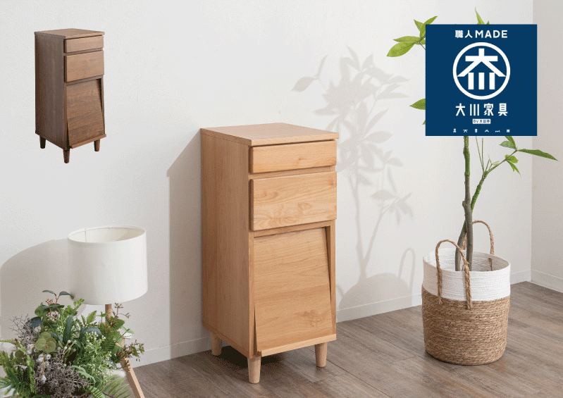 送料無料】幅35㎝キャビネット 国産 大川家具 小さいキャビネット 収納