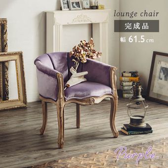 大川家具 家具,椅子・チェア | 大川市公式オンラインショップ 大川木工