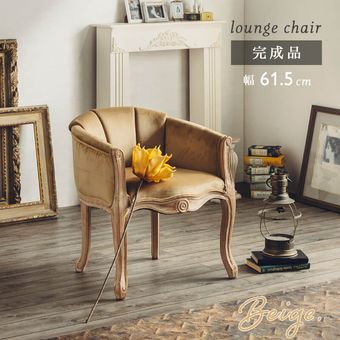 椅子・チェア｜大川市公式オンラインショップ