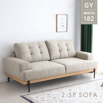 大川家具 家具,ソファ,3人掛けソファ | 大川市公式オンラインショップ