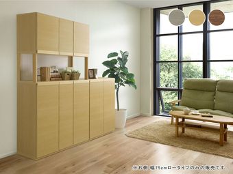 ✅浅川木工　ライフ45 フリーボード✅ 楽天市場】日本製 大川家具 鎌倉 キャビネット ロータイプ L 幅90 ロー