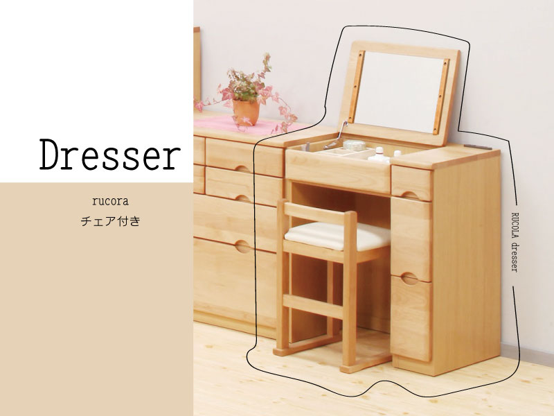 スペイン製　ナチュラルテイスト　ドレッサー　 imgrc0152375012.jpg