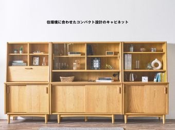 マルヨシ民芸家具 マリック オスロ 飾り棚 チェスト 本棚 大川木工 mkar-40ch-7.jpg