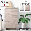 ����ȶ� �� ���塼���ܥå��� ������ ����Ȣ ��60 75 90 ���������� ����90�Τ�/Ķ�緿/���ֻ���NG�ۡ�24900114��