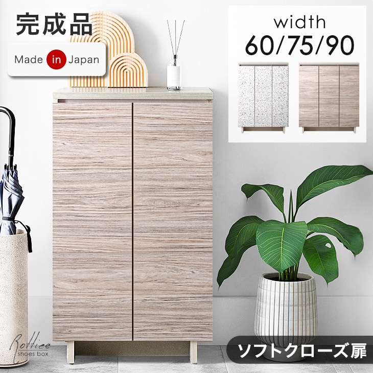 ȶ  塼ܥå  Ȣ 60 75 90  90Τ/Ķ緿/ֻNGۡ24900114