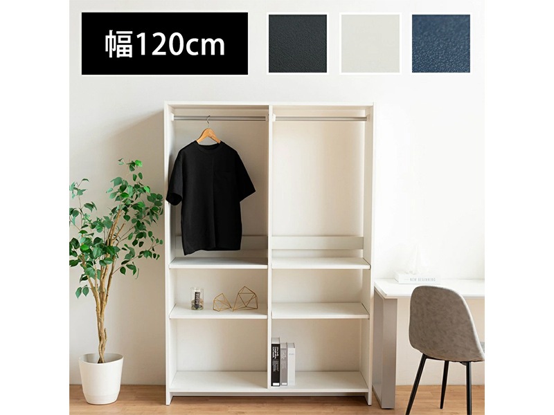 ワードローブ チェスト ワードローブ タンス ハンガーラック クローゼット 幅120