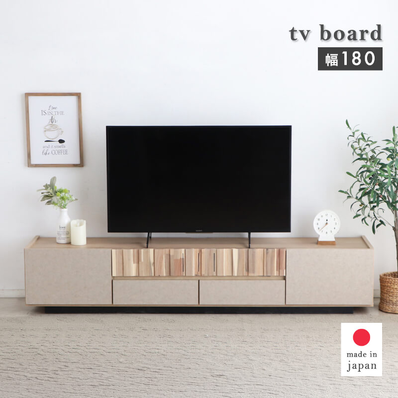 【現金可】テレビボード　大型 ベージュ    テレビ台 Ciel】置き型テレビボード178cm【6色柄・柄別注対応可能】 – 河口家具