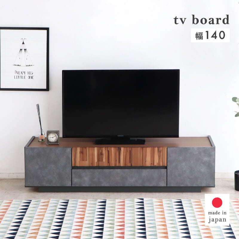 テレビボード 140 ロータイプ おしゃれ グレー コンクリート調 完成品
