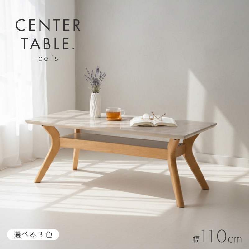 ���������ñ��ŷ�ı���̵�� ���ߥ�ơ��֥� �� 110 cm ��Ǽ�դ� ��ӥ󥰥ơ��֥� ���󥿡��ơ��֥� �ơ��֥� 2���� �����ҡ��ơ��֥� ���ߥ� ���졼 ���� �̲� ������� ����ץ� ���� ����Ĵ 110cm ��Ǽ ê ���롼��