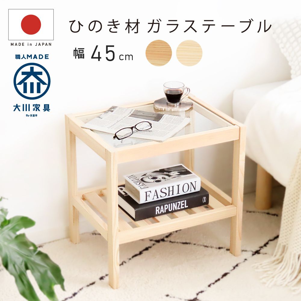 大川家具 家具,テーブル,その他 | 大川市公式オンラインショップ 大川