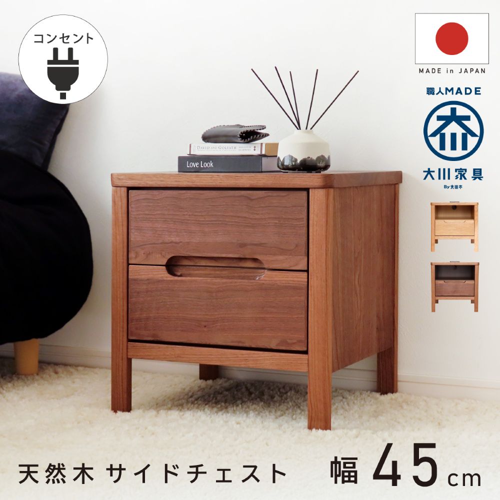 �� ������ ŷ���� �����ɥơ��֥� 2�� ���󥻥���դ� �� 45cm �����Ф� 2�� ������ ��������ʥå� ������ ̵�� �졼���դ� ������� ����� �̲� ����ץ� �����ɥ������� ���դ� �ʥ��ȥơ��֥� �ơ��֥� ��Ǽ ����ȶ�