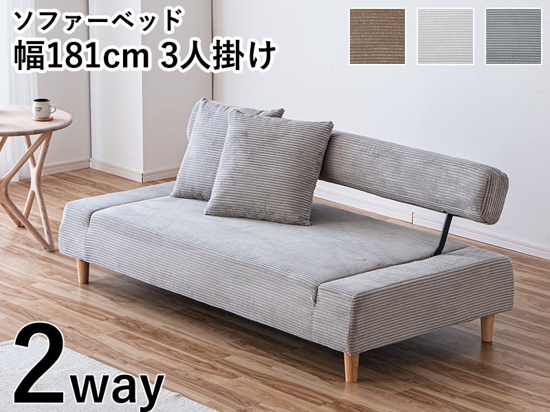 大川家具 家具,ソファ | 大川市公式オンラインショップ 大川木工まつり