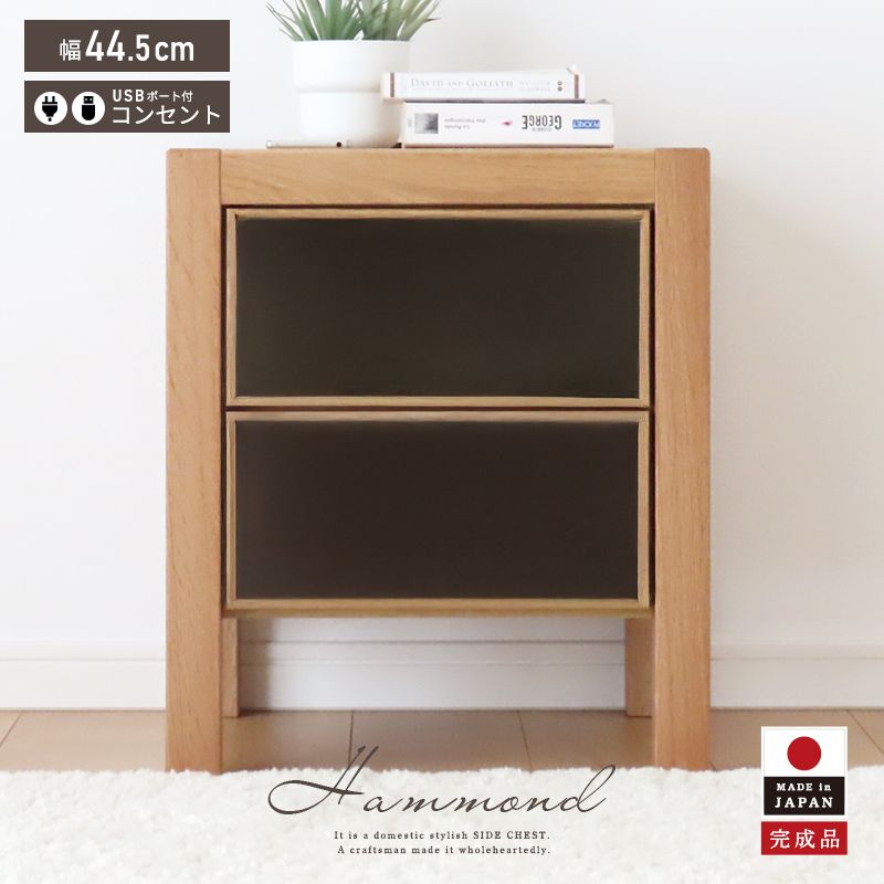 �� ������ �֥�å����饹 �ץå��弰 �����ɥơ��֥� �����ɥ������� ��44.5cm 2�� ���󥻥�� USB �����Ф� 2�� �졼���դ� ��Ǽ ��������ʥå� ������ ������ ŷ���� ̵�� �ʥ��ȥơ��֥� �ơ��֥� ������� ����� �̲� ����ȶ�