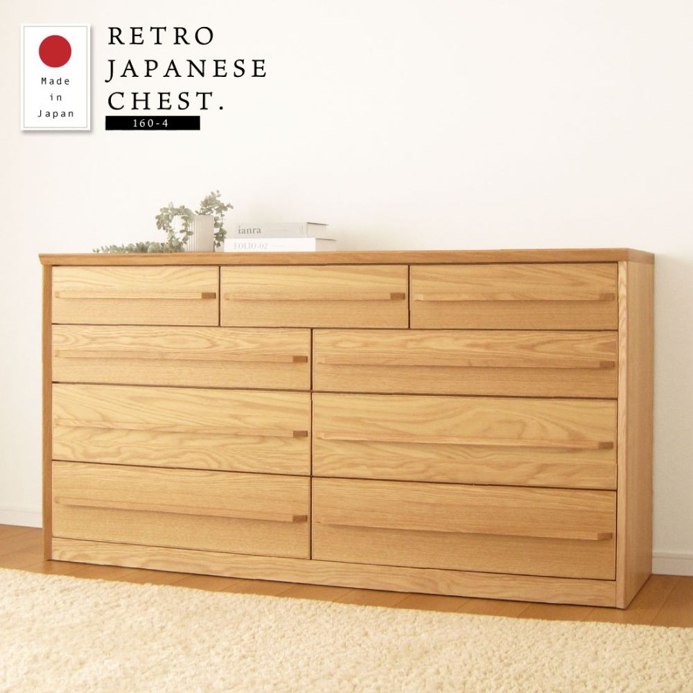 大川家具 家具,タンス・チェスト | 大川市公式オンラインショップ 大川