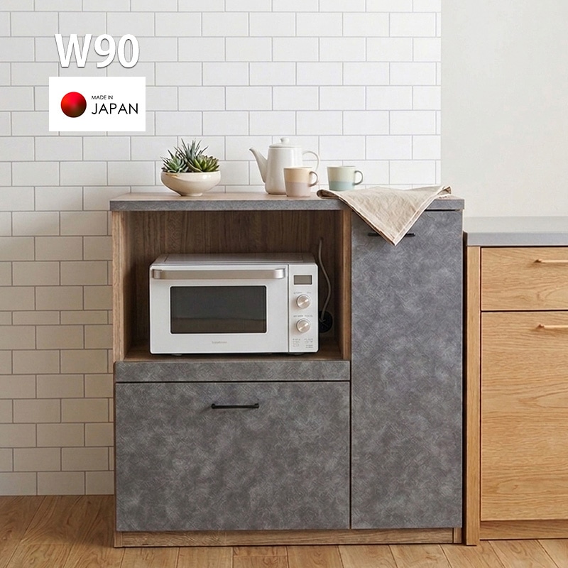 ���å��󥫥��󥿡� 90�� �����󥿡� �����˥� ���å��� ���� �ѿ̥��� ������ �����Ф� �ե륹�饤�ɥ졼�� ���å����Ǽ ������� ������ ���졼 ����ץ� �̲������ �⤵94cm ��Ǽê ������ �� ������ �������� KUMAMOKU ���ڹ���