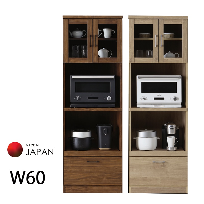 レンジ台 幅60cm 完成品 国産 木製 スリム キッチン収納 レンジボード 引き出し収納 キッチンボード 食器棚 開き扉 ガラス扉 スライド棚 開梱設置 ナチュラル ブラウン KUMAMOKU 隈木工所