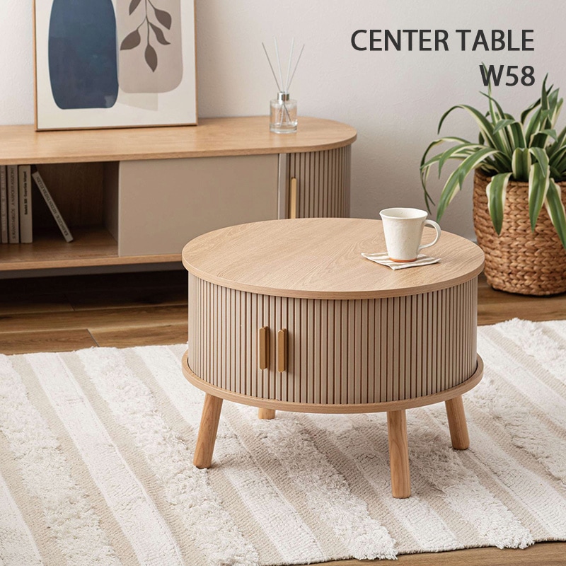 ���󥿡��ơ��֥� �� ľ��58cm ŷ���� �ѥ���� ��Ǽ�դ� �饦��ɥơ��֥� �ڹ񥤥�ƥꥢ ���ե��ơ��֥� ����ѥ��� ���졼 �١����� ���� �� ������� �ʥ��ڡ��� �߷��ơ��֥� �̲� ����� ��ӥ� �ơ��֥� ���襤�� �ݥơ��֥� ���դ� �ݥơ��֥� KUMAMOKU ���ڹ��� 