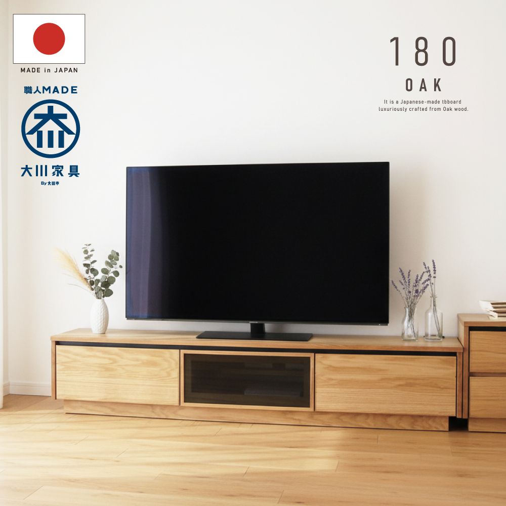送料無料 テレビ台 180 ナチュラル テレビボード ワイド 脚付き 収納 保証 リビング収納 テレビ台180cm 開梱設置送料込み