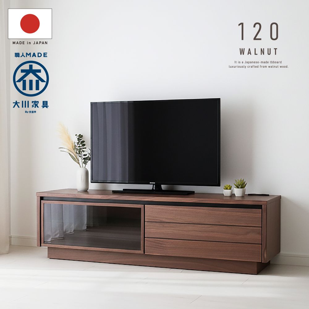 ウォルナット(ダークブラウン) 木製 テレビ台 モダン ウォルナット(ダークブラウン) 木製 テレビ台 モダン Amazon｜大川家具
