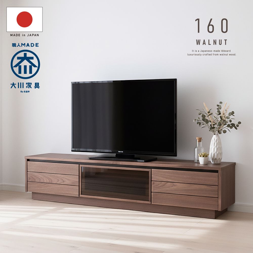 大川家具 家具,テレビボード | 大川家具通販 大川市公式オンライン