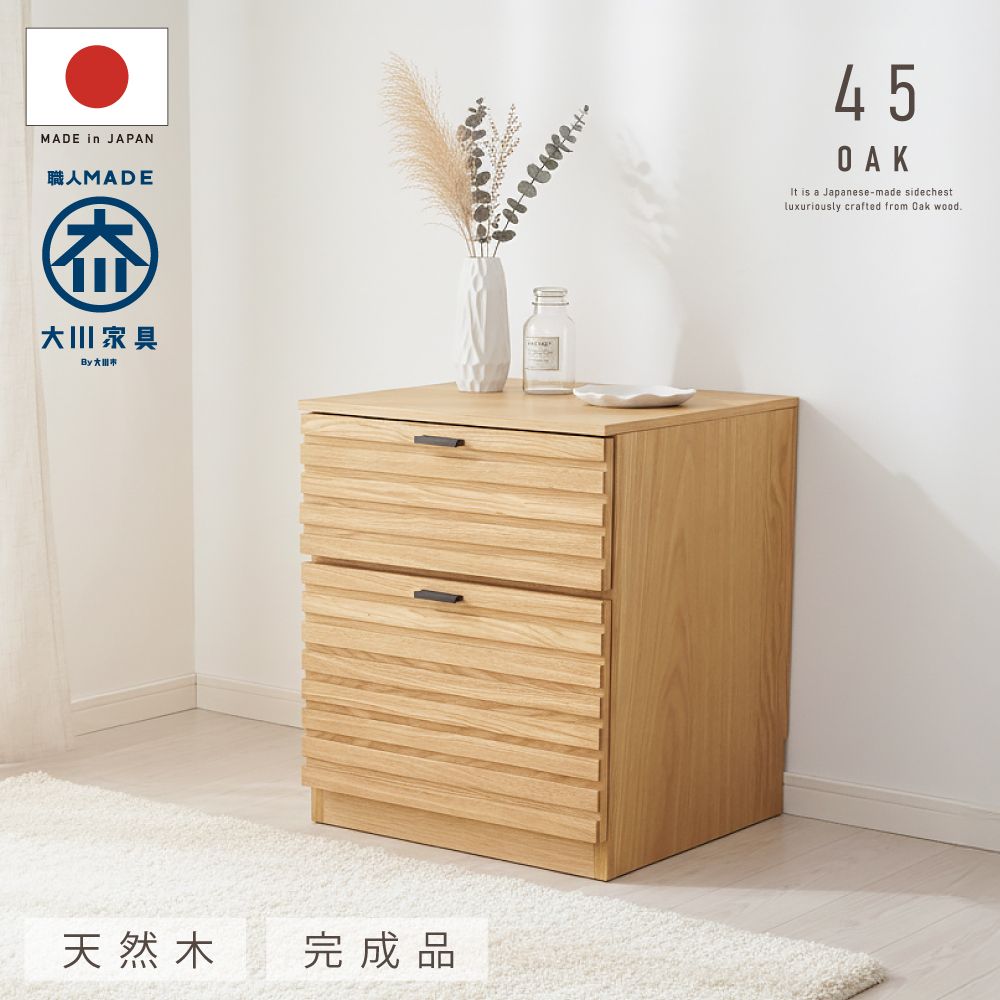 大川家具 家具,ベッド・ナイトテーブル,ナイトテーブル他 | 大川家具