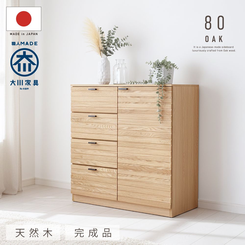 サイドボード 幅123×奥行40.5×高さ55.5cm カップボード リビングボード ミラー付き 苫小牧西店 大川家具 家具,その他収納 | 大川家具通販 大川市公式オンライン