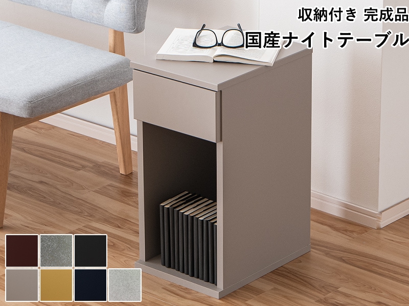 �ʥ��ȥơ��֥� ���Ф� �����ɥơ��֥� ����ӥͥå� ������ ��Ǽ �٥åɥ����� �٥åɲ�