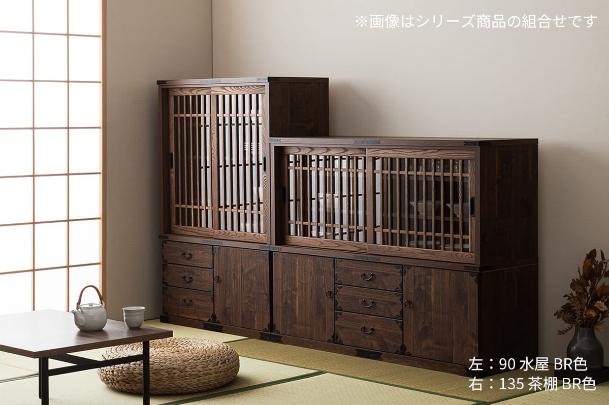 禅Ⅱ 90 水屋 BR色 | 家具,食器棚,幅90cm以上 | 大川家具通販 大川市