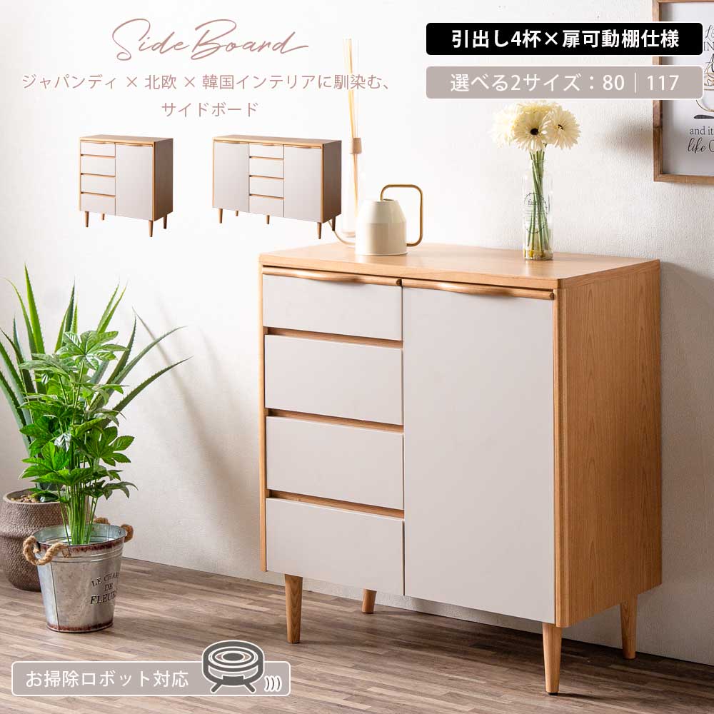 家具 収納家具 物置 IRIS OHYAMA（アイリスオーヤマ） おもちゃ 収納 ラック かご