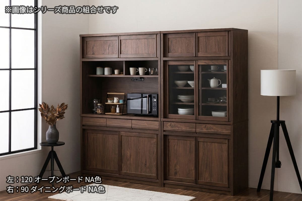 【愛品倶楽部柏店】大川家具 2枚扉ダイニングボード 西海岸風 国産 日本製 2026/4/7更新】食器棚・キッチンボード 入荷情報まとめ 愛品倶楽部柏店