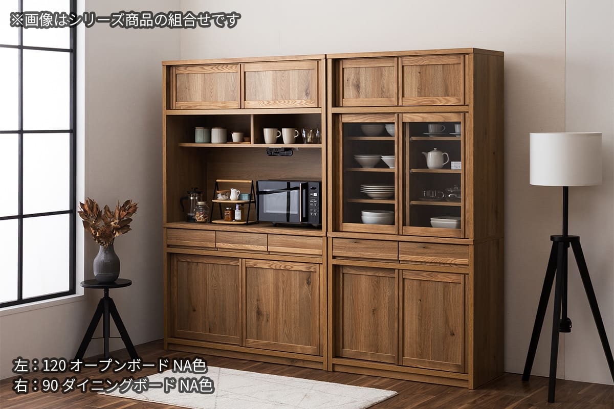 大川家具 家具,食器棚 | 大川家具通販 大川市公式オンラインショップ