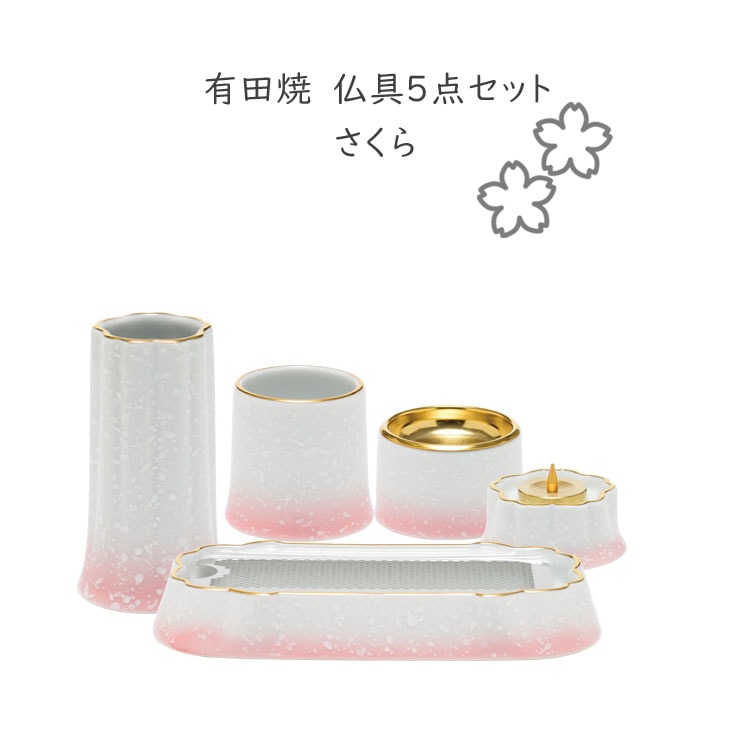 ͭ�ľ� ʩ��5�����å� ������ 9���б�