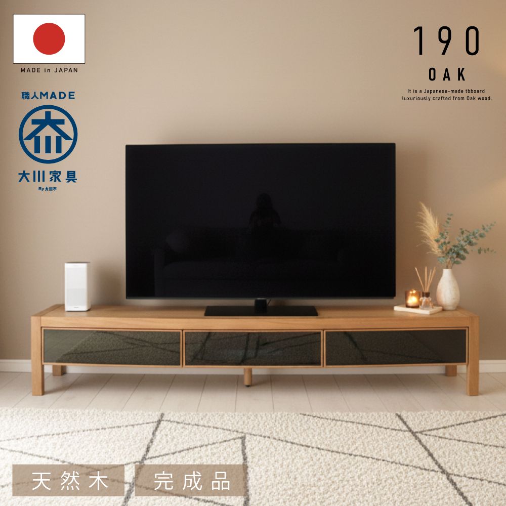 大川家具 家具,テレビボード | 大川家具通販 大川市公式オンライン