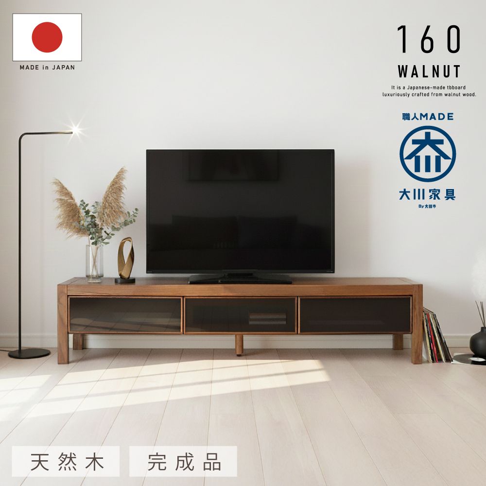 ウォルナット(ダークブラウン) 木製 テレビ台 モダン ウォルナット(ダークブラウン) 木製 テレビ台 モダン Amazon｜大川家具