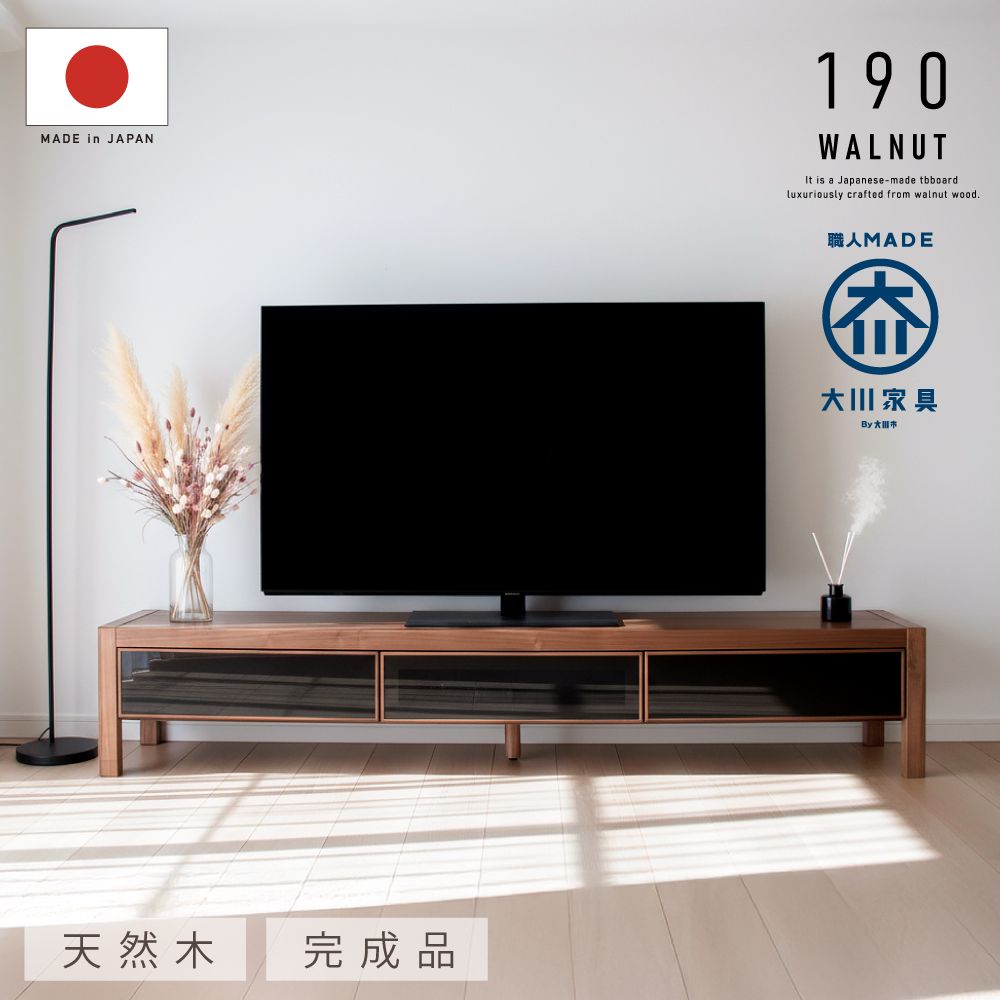 国産 日本製 テレビ台 おしゃれ 無垢 190 大川家具 完成品 テレビ