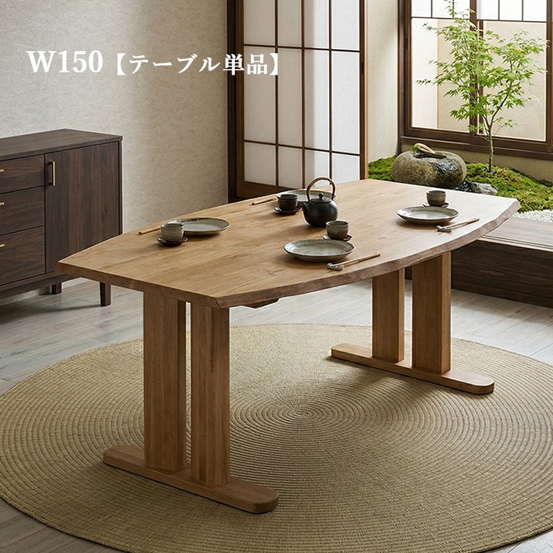 座卓　テーブル　大川家具　アンティーク　脚取り外し可能 高級 大川家具 家具,テーブル | 大川家具通販 大川市公式オンラインショップ