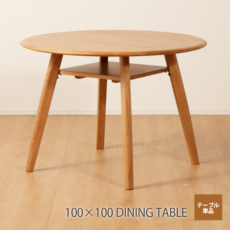 �ݥơ��֥� �����˥󥰥ơ��֥� 100cm ̵���� ���� ê�դ� 100��100 �ۥ磻�ȥ����� �߷� �̲� ����ȥ꡼ �ʥ����� �ơ��֥� ����ơ��֥� ���� 4���� 3���� 2���� ���ե��ơ��֥� �����˥� ���� �饦��� �� KUMAMOKU ���ڹ���