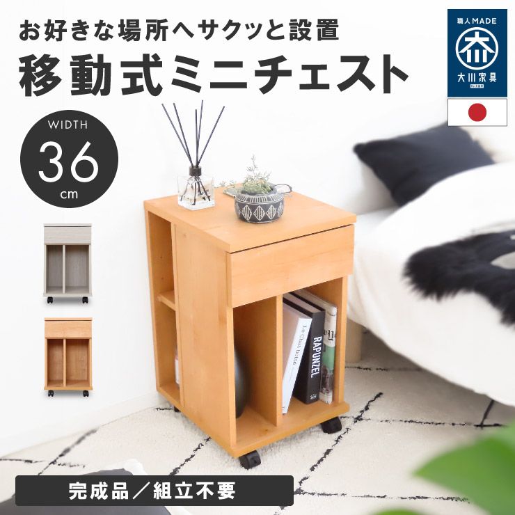 大川家具 家具 | 大川家具通販 大川市公式オンラインショップ 大川木工
