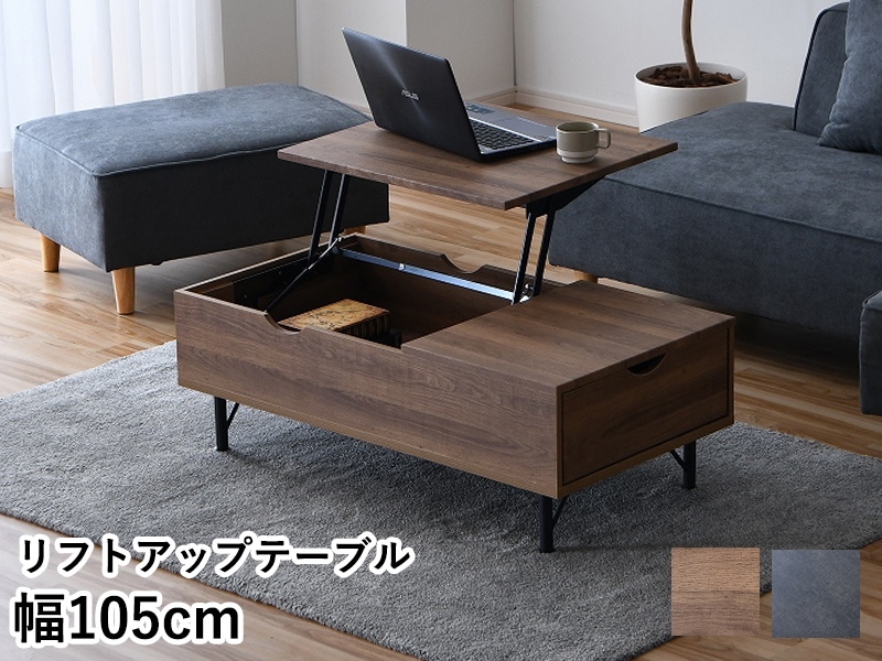 大川家具 家具,テーブル,リビングテーブル | 大川家具通販 大川市公式