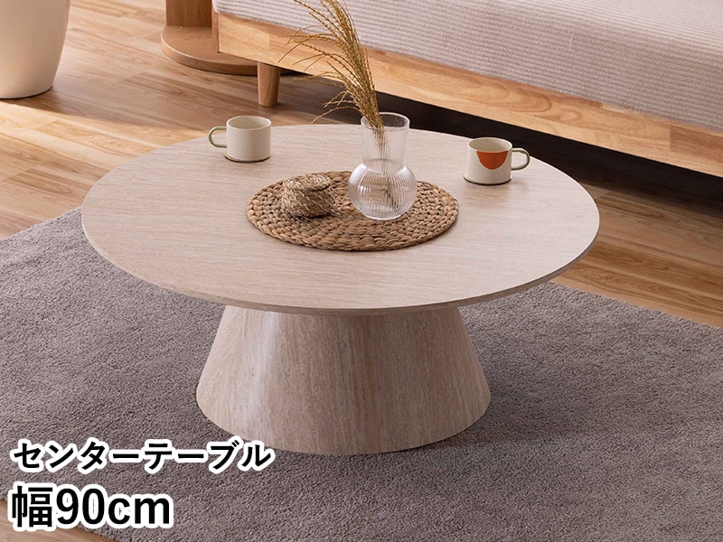 大川家具 家具,テーブル,リビングテーブル | 大川家具通販 大川市公式