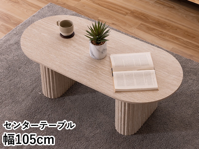 大川家具 家具,テーブル,リビングテーブル | 大川家具通販 大川市公式