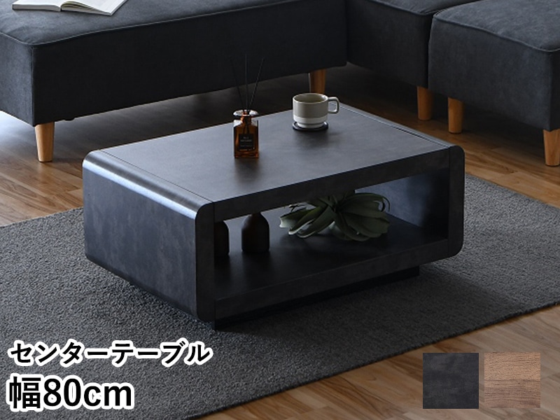大川家具 家具,テーブル | 大川家具通販 大川市公式オンラインショップ