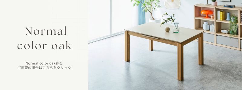 脚NEWcolor white】伸長式メラミンテーブル【天板10色対応】 | 店舗