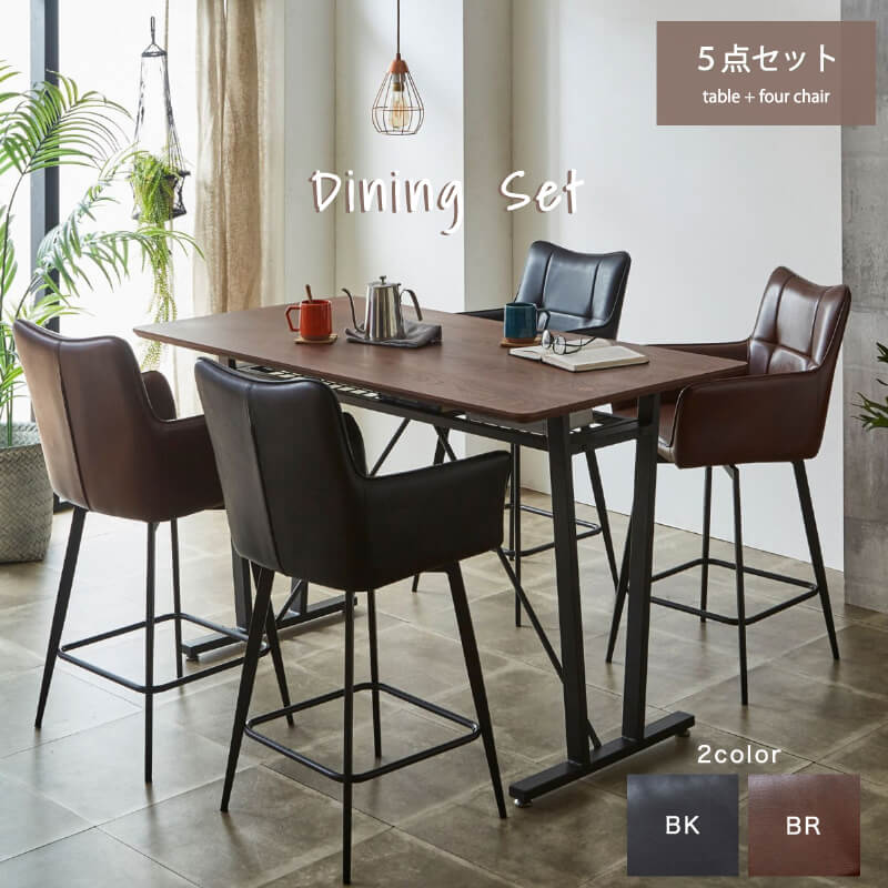 引き取り限定)ダイニングテーブル椅子5点セットブラウン ダイニングセット 回転椅子 5点セット 4人 北欧 インダストリアル