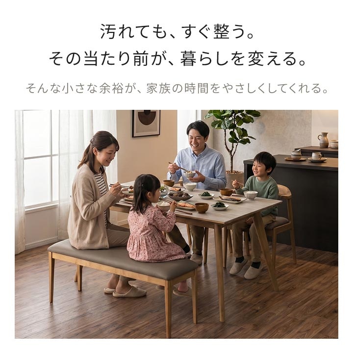 日本製 セラミック ダイニングテーブルセット 4点セット ダイニング