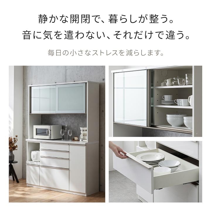 松田家具　カップボード　食器棚　ホワイト 日本製 大川家具 松田家具 食器棚 幅120cm 幅140cm 幅160cm ナチュラル
