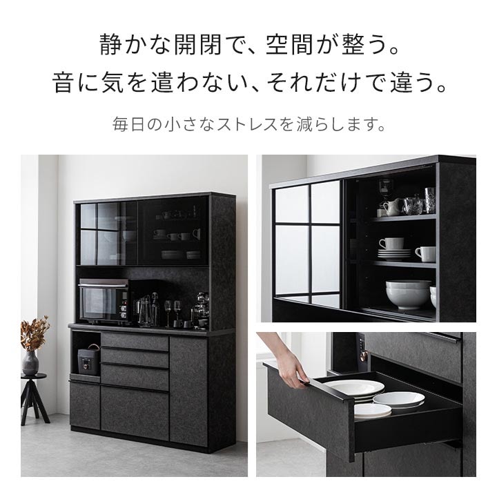 日本製 大川家具 松田家具 ストーン調 食器棚 幅120cm 幅140cm 幅160cm