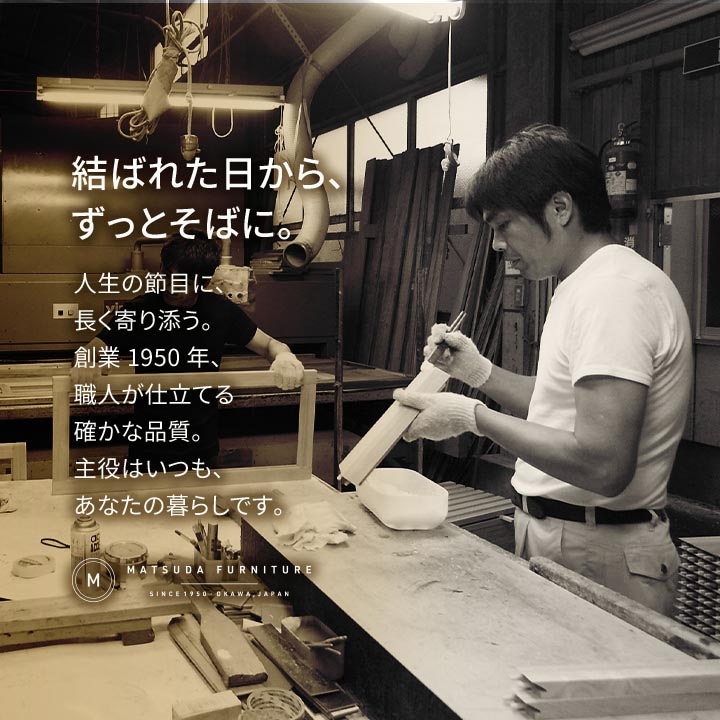 日本製 大川家具 ストーン調 食器棚 幅120cm 幅140cm 幅160cm